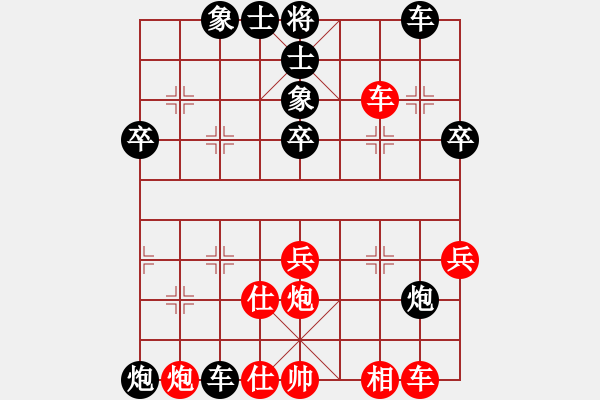 象棋棋譜圖片：2019第4屆智運會象少個賽張程川先負華辰昊1 - 步數(shù)：40 