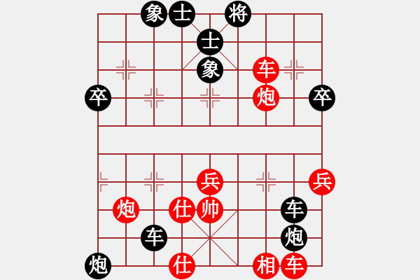 象棋棋譜圖片：2019第4屆智運會象少個賽張程川先負華辰昊1 - 步數(shù)：50 