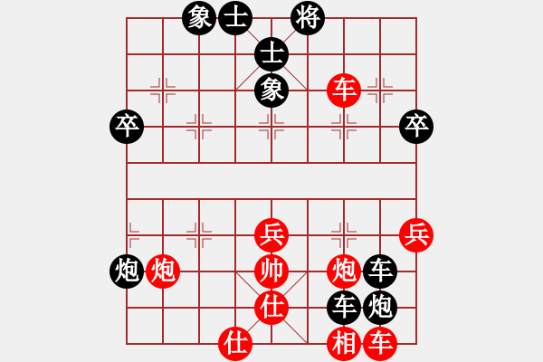 象棋棋譜圖片：2019第4屆智運會象少個賽張程川先負華辰昊1 - 步數(shù)：54 