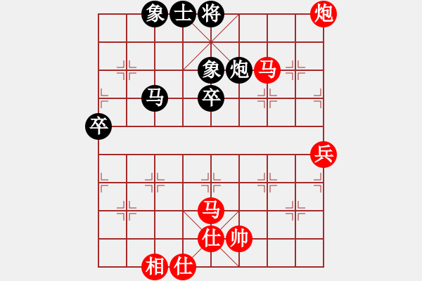 象棋棋譜圖片：斤斤計(jì)較(6段)-勝-棋壇樂(lè)者(5段) - 步數(shù)：100 