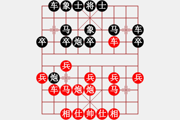 象棋棋譜圖片：斤斤計(jì)較(6段)-勝-棋壇樂(lè)者(5段) - 步數(shù)：20 