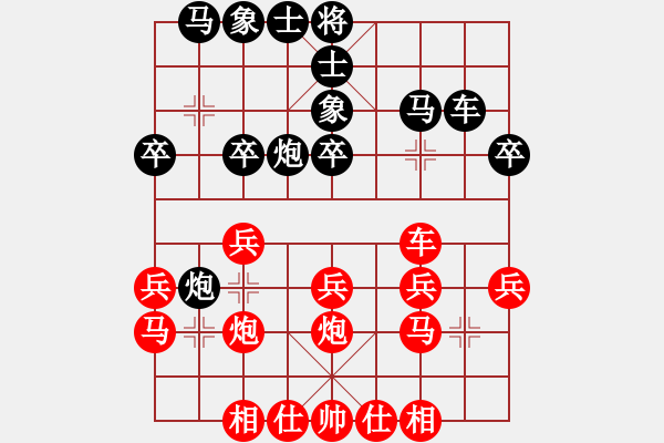 象棋棋譜圖片：斤斤計(jì)較(6段)-勝-棋壇樂(lè)者(5段) - 步數(shù)：30 