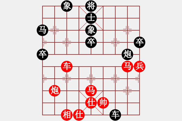 象棋棋譜圖片：斤斤計(jì)較(6段)-勝-棋壇樂(lè)者(5段) - 步數(shù)：80 