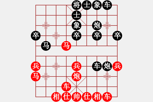 象棋棋譜圖片：江海雙煞(4級)-勝-醉棋渡河(3級) - 步數(shù)：30 