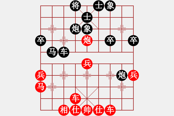 象棋棋譜圖片：江海雙煞(4級)-勝-醉棋渡河(3級) - 步數(shù)：40 