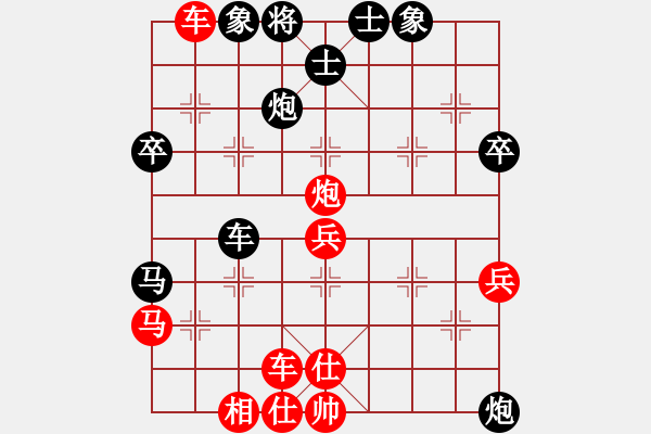 象棋棋譜圖片：江海雙煞(4級)-勝-醉棋渡河(3級) - 步數(shù)：50 