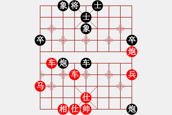 象棋棋譜圖片：江海雙煞(4級)-勝-醉棋渡河(3級) - 步數(shù)：63 