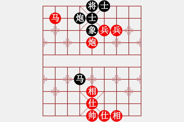 象棋棋譜圖片：《廣州棋壇六十年1》第十四章南下香港的周德裕和林弈仙對局4 - 步數(shù)：100 