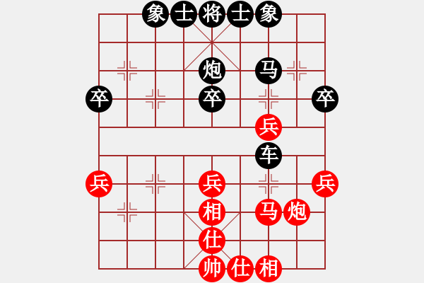 象棋棋譜圖片：《廣州棋壇六十年1》第十四章南下香港的周德裕和林弈仙對局4 - 步數(shù)：40 