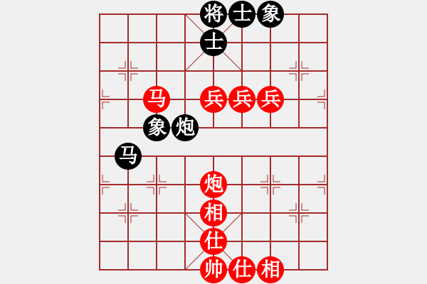 象棋棋譜圖片：《廣州棋壇六十年1》第十四章南下香港的周德裕和林弈仙對局4 - 步數(shù)：90 