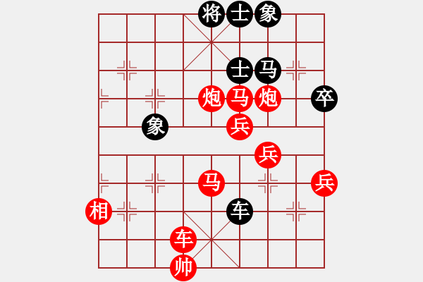 象棋棋譜圖片：橫才俊儒[292832991] -VS- 愛(ài)deこ天使メ[10557770] - 步數(shù)：50 