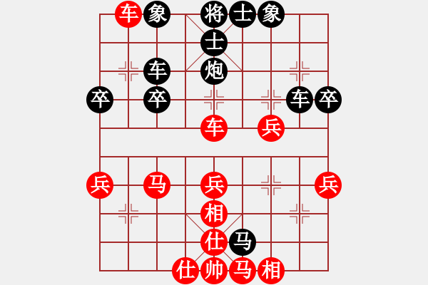 象棋棋譜圖片：老西兒味道(2段)-負-棄子大師(4段) - 步數：40 