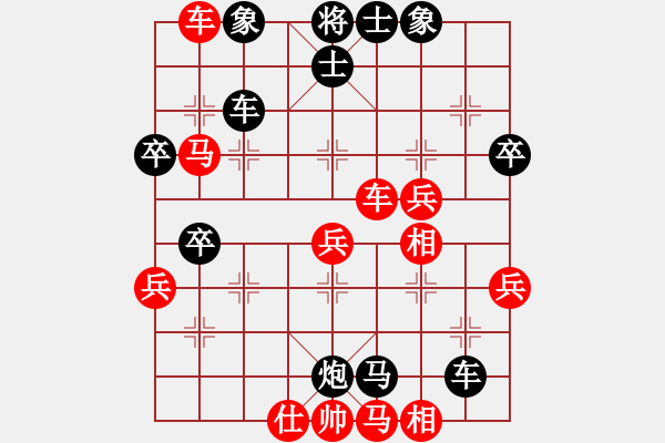 象棋棋譜圖片：老西兒味道(2段)-負-棄子大師(4段) - 步數：50 