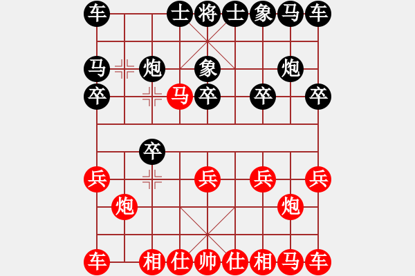 象棋棋譜圖片：Q★象棋王子[752811962] -VS- 禿哥[809539599] - 步數(shù)：10 