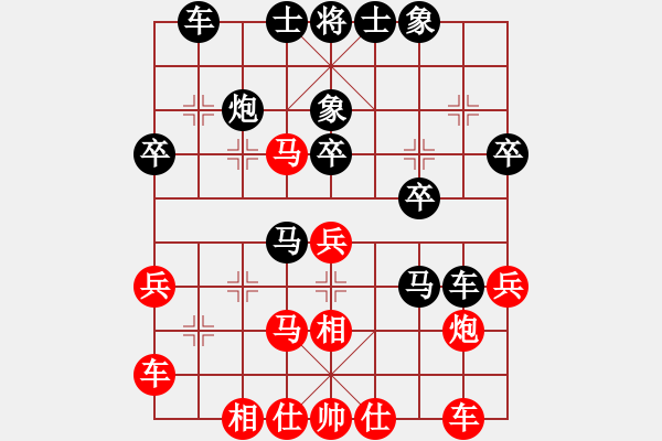 象棋棋譜圖片：Q★象棋王子[752811962] -VS- 禿哥[809539599] - 步數(shù)：30 