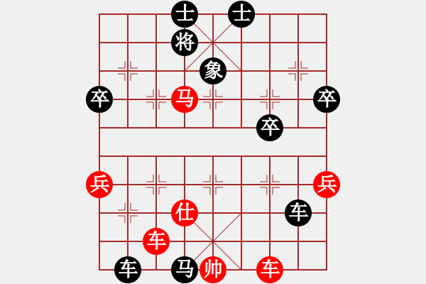 象棋棋譜圖片：Q★象棋王子[752811962] -VS- 禿哥[809539599] - 步數(shù)：50 