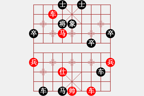 象棋棋譜圖片：Q★象棋王子[752811962] -VS- 禿哥[809539599] - 步數(shù)：52 