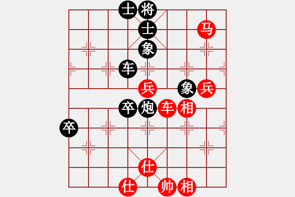 象棋棋譜圖片：豬頭天師(2段)-和-風(fēng)雨樓臺(tái)(月將) - 步數(shù)：100 