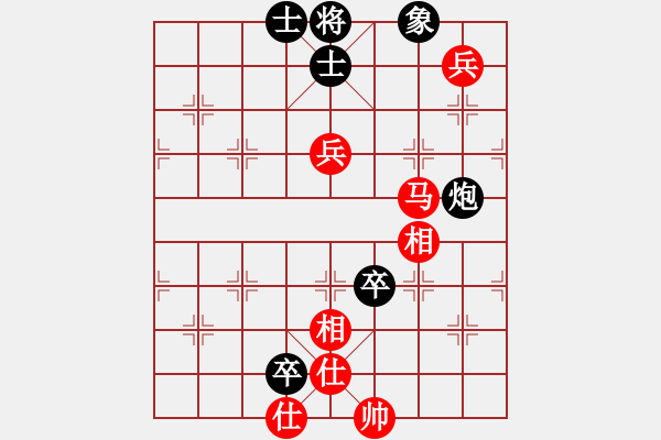 象棋棋譜圖片：豬頭天師(2段)-和-風(fēng)雨樓臺(tái)(月將) - 步數(shù)：130 