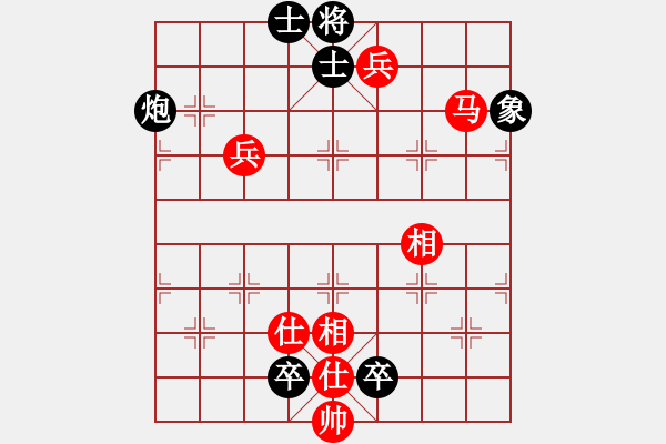 象棋棋譜圖片：豬頭天師(2段)-和-風(fēng)雨樓臺(tái)(月將) - 步數(shù)：150 