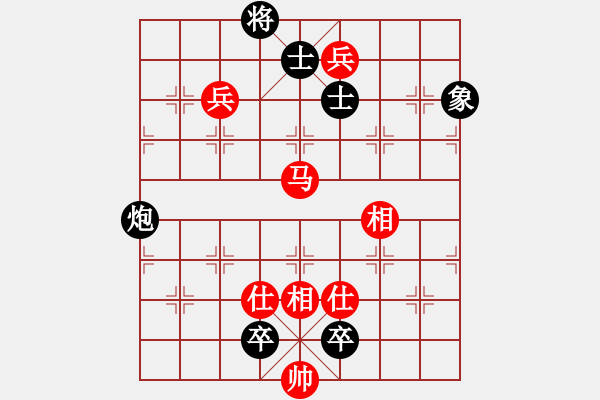 象棋棋譜圖片：豬頭天師(2段)-和-風(fēng)雨樓臺(tái)(月將) - 步數(shù)：160 