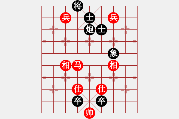 象棋棋譜圖片：豬頭天師(2段)-和-風(fēng)雨樓臺(tái)(月將) - 步數(shù)：170 