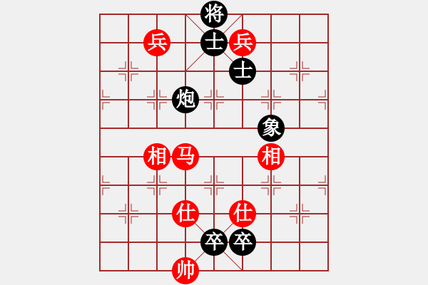 象棋棋譜圖片：豬頭天師(2段)-和-風(fēng)雨樓臺(tái)(月將) - 步數(shù)：190 