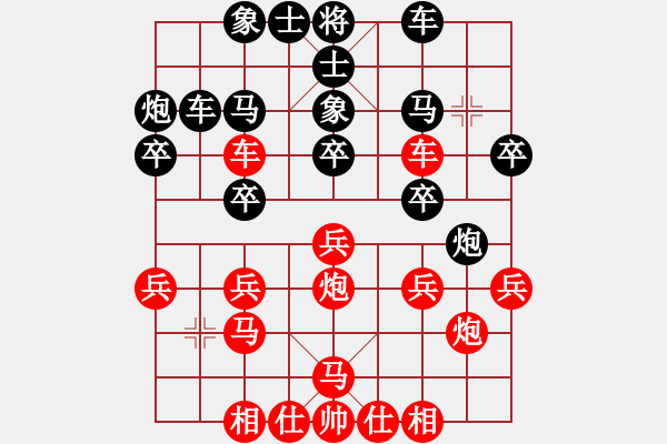 象棋棋譜圖片：豬頭天師(2段)-和-風(fēng)雨樓臺(tái)(月將) - 步數(shù)：30 