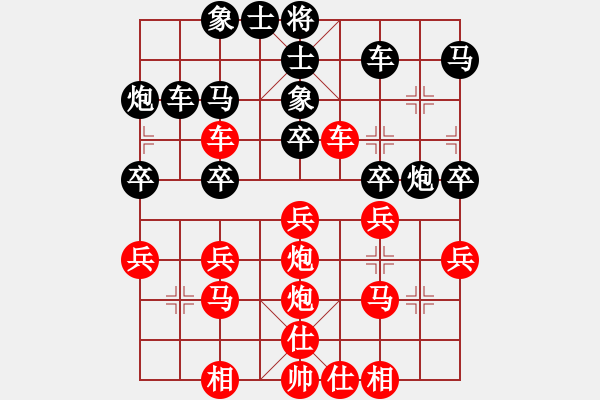 象棋棋譜圖片：豬頭天師(2段)-和-風(fēng)雨樓臺(tái)(月將) - 步數(shù)：40 