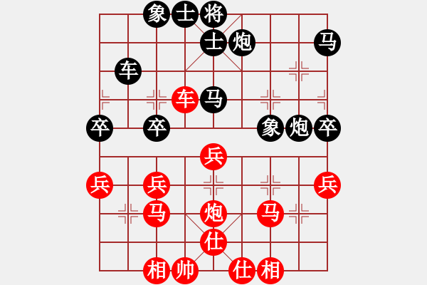 象棋棋譜圖片：豬頭天師(2段)-和-風(fēng)雨樓臺(tái)(月將) - 步數(shù)：50 