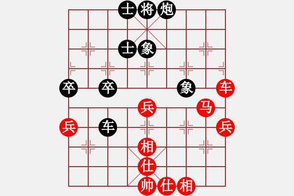 象棋棋譜圖片：豬頭天師(2段)-和-風(fēng)雨樓臺(tái)(月將) - 步數(shù)：70 