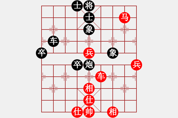 象棋棋譜圖片：豬頭天師(2段)-和-風(fēng)雨樓臺(tái)(月將) - 步數(shù)：90 