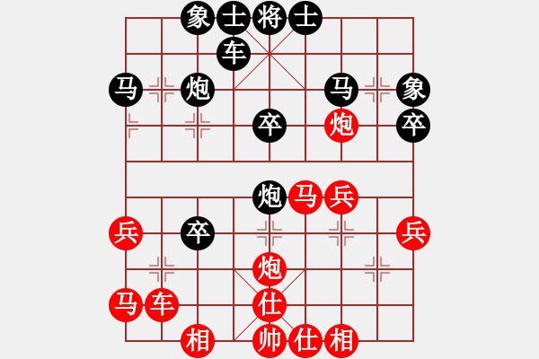 象棋棋譜圖片：高手過(guò)招[504933776] -VS- 橫才俊儒[292832991] - 步數(shù)：30 