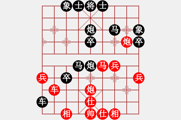 象棋棋譜圖片：高手過(guò)招[504933776] -VS- 橫才俊儒[292832991] - 步數(shù)：40 