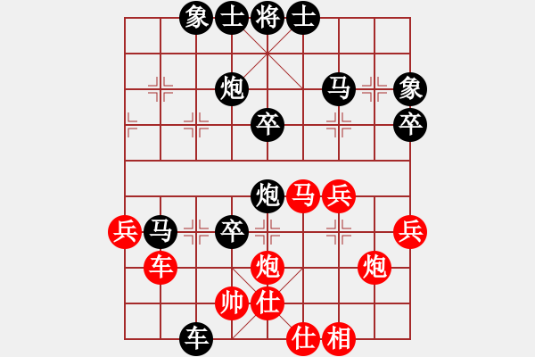 象棋棋譜圖片：高手過(guò)招[504933776] -VS- 橫才俊儒[292832991] - 步數(shù)：50 