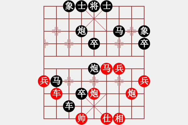 象棋棋譜圖片：高手過(guò)招[504933776] -VS- 橫才俊儒[292832991] - 步數(shù)：54 