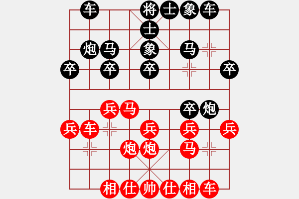 象棋棋譜圖片：天機(jī)商業(yè)庫(kù)(9星)-勝-佳佳象棋五(9星) - 步數(shù)：20 