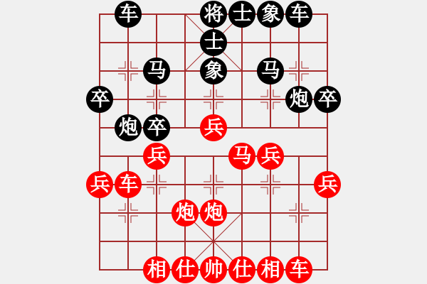 象棋棋譜圖片：天機(jī)商業(yè)庫(kù)(9星)-勝-佳佳象棋五(9星) - 步數(shù)：30 