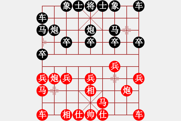 象棋棋譜圖片：2023.2.27.7中級場后勝飛相局對左中炮 - 步數(shù)：10 