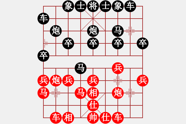 象棋棋譜圖片：2023.2.27.7中級場后勝飛相局對左中炮 - 步數(shù)：20 