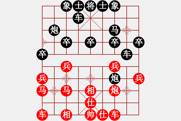 象棋棋譜圖片：2023.2.27.7中級場后勝飛相局對左中炮 - 步數(shù)：30 