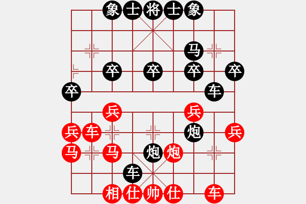 象棋棋譜圖片：2023.2.27.7中級場后勝飛相局對左中炮 - 步數(shù)：40 