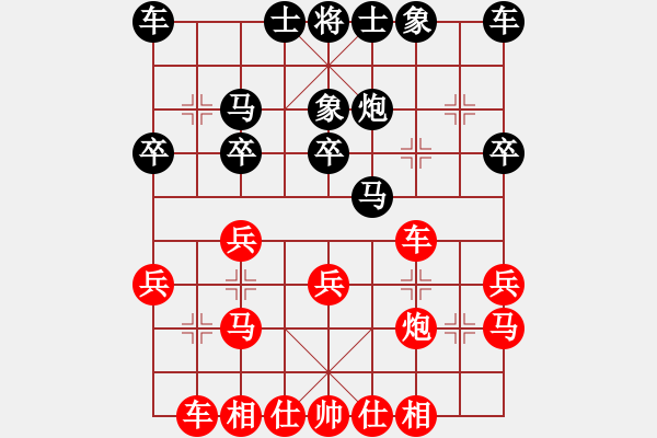 象棋棋譜圖片：純?nèi)松先A山(9星)-負(fù)-攻急所(3星) - 步數(shù)：20 