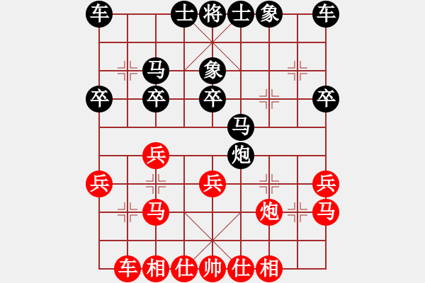 象棋棋譜圖片：純?nèi)松先A山(9星)-負(fù)-攻急所(3星) - 步數(shù)：22 