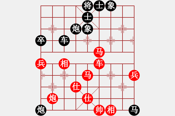 象棋棋譜圖片：實力在前方(9星)-負-以德服人(9星) - 步數(shù)：100 