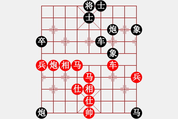 象棋棋譜圖片：實力在前方(9星)-負-以德服人(9星) - 步數(shù)：110 