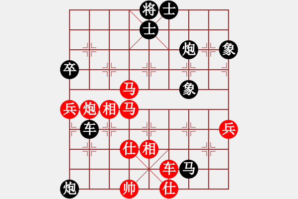 象棋棋譜圖片：實力在前方(9星)-負-以德服人(9星) - 步數(shù)：120 