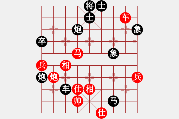 象棋棋譜圖片：實力在前方(9星)-負-以德服人(9星) - 步數(shù)：130 