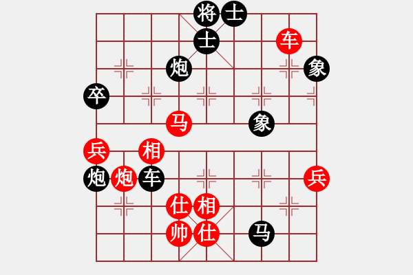 象棋棋譜圖片：實力在前方(9星)-負-以德服人(9星) - 步數(shù)：132 