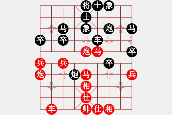 象棋棋譜圖片：實力在前方(9星)-負-以德服人(9星) - 步數(shù)：40 